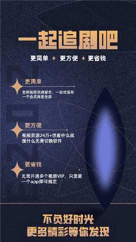 影狐影院 7.4.1 最新版 2