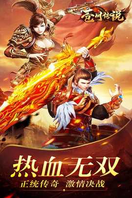 苍月传说沉默 1.0.2 官方版 2