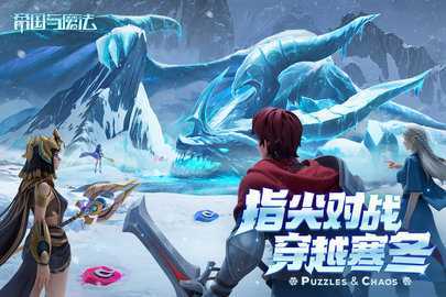 帝国与魔法 1.58.00 最新版 1