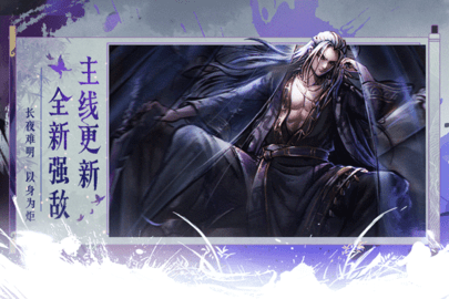 烟雨江湖内购版 1.124.59354 最新版 1