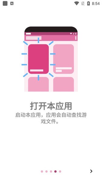 ons模拟器 2.0.18 官方版 2