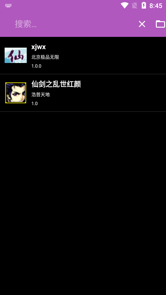 CoffeeVM v1.4.7 安卓版 5