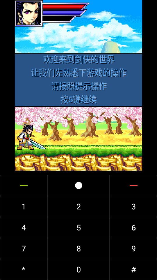 CoffeeVM v1.4.7 安卓版 2
