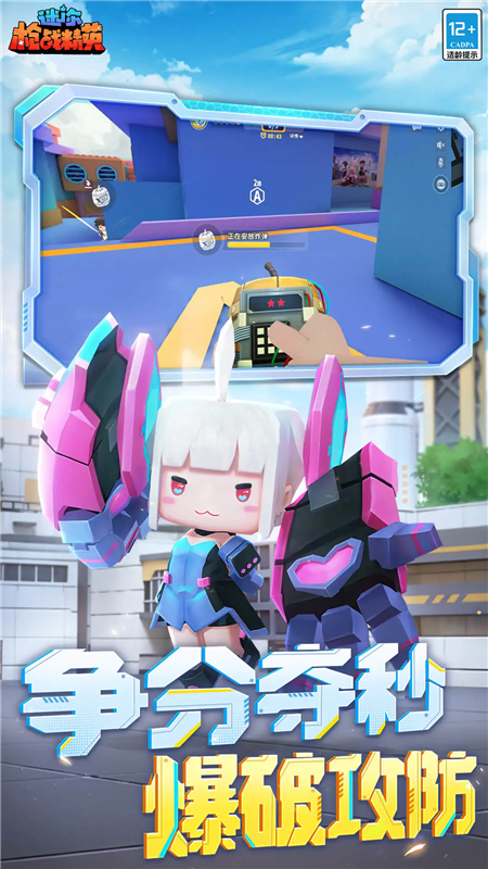 迷你枪战精英内购版 1.0.50 安卓版 1