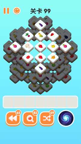 三三消除 1.3.1 最新版 3