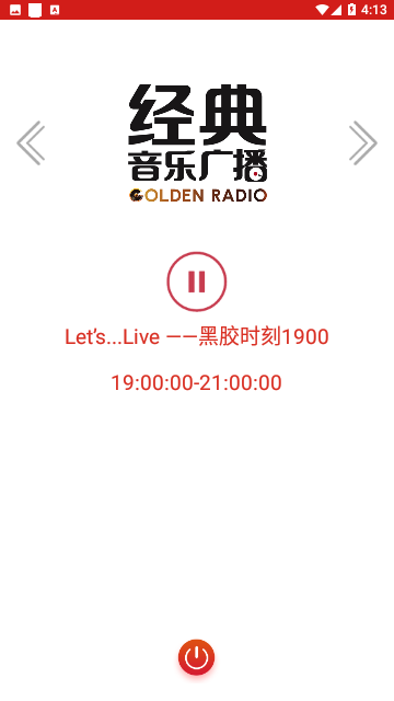中国之声FM 5.4.21 安卓版 2