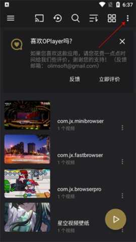 快手看片 13.7.30.43728 最新版 1