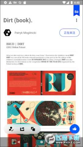 Behance 25.204.404 最新版 3