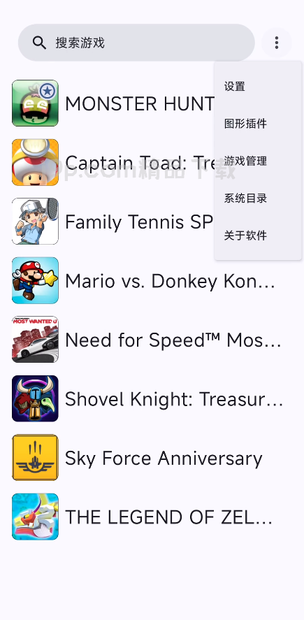 Cemu模拟器汉化版 1.0 中文版 0