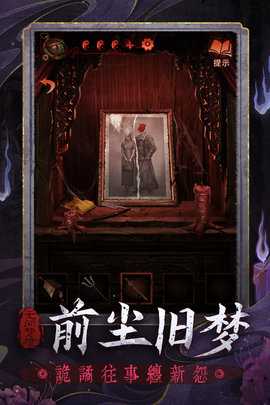 无间梦境九游版 2.8.0 手机版 3