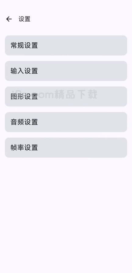 Cemu模拟器汉化版 1.0 中文版 2