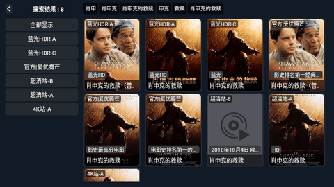 4K影院TV v2.1.9 官方版 3
