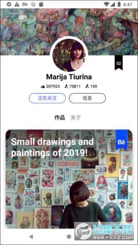 Behance 25.204.404 最新版 1