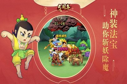 葫芦娃内购版 4.10.45 最新版 2