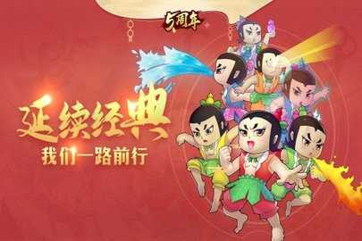 葫芦娃免购版 4.10.50 安卓版 3