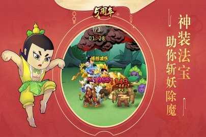 葫芦娃免购版 4.10.50 安卓版 2
