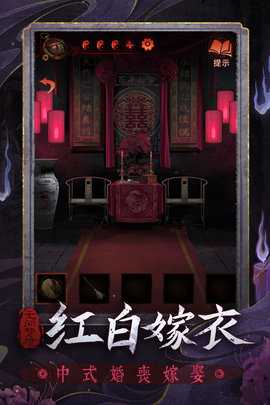 无间梦境九游版 2.8.0 手机版 2