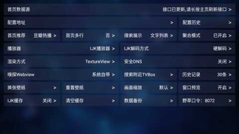 申小豹 20250224-1644 官方版 0