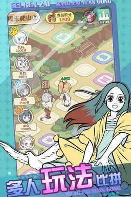 非人哉王牌员工单机版 1.0.3 安卓版 1