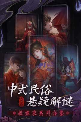 无间梦境九游版 2.8.0 手机版 1