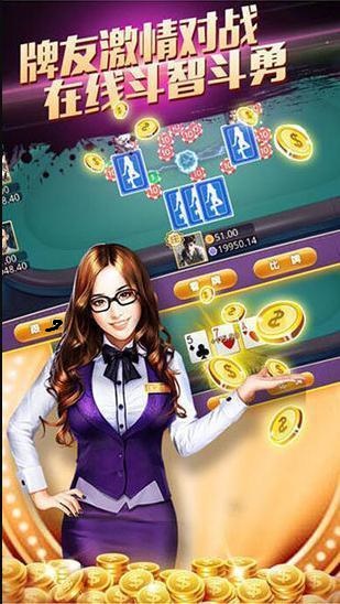小伙伴单机斗地主 1.1.0 最新版 1