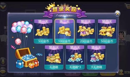 金手指捕鱼 5.13.37 最新版 1