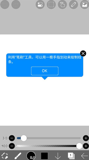 爱笔思画X正版