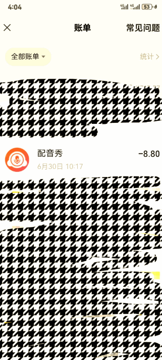 360文库官方正版