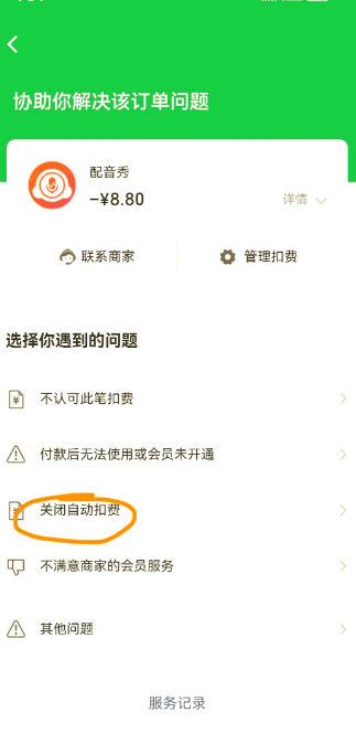 360文库官方正版