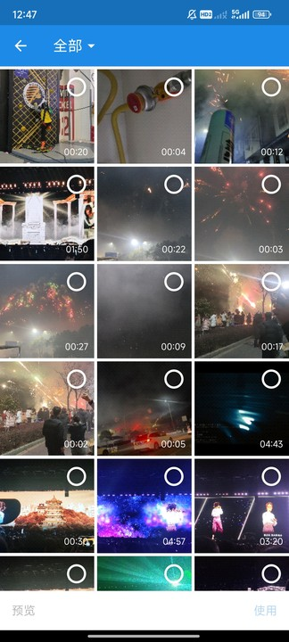 夜枫助手app免费版