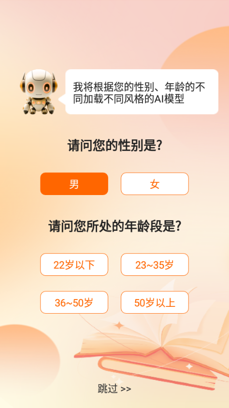 全民作家助手