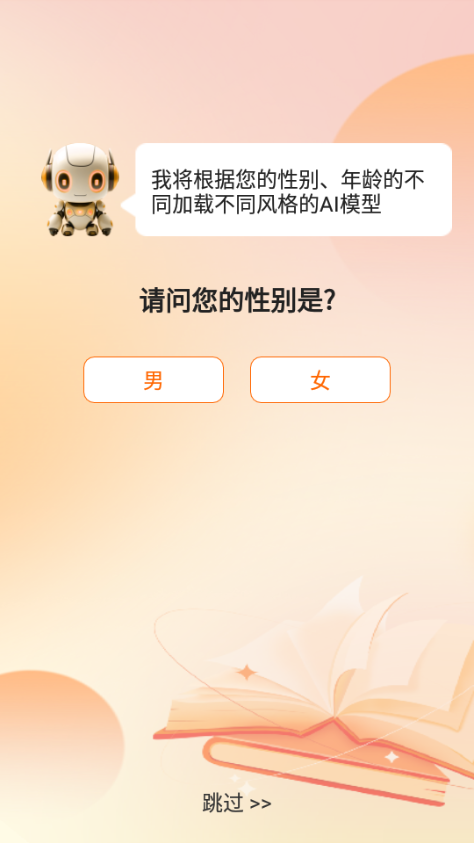 全民作家助手
