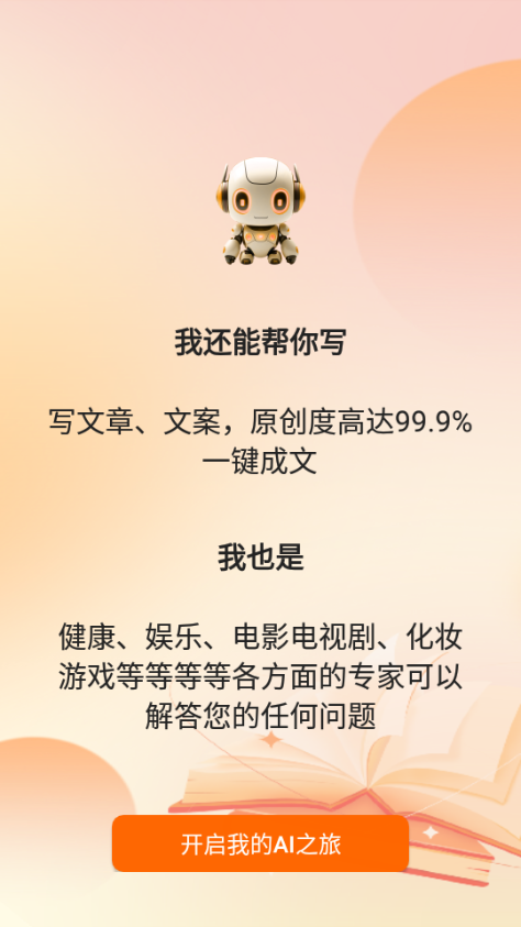 全民作家助手