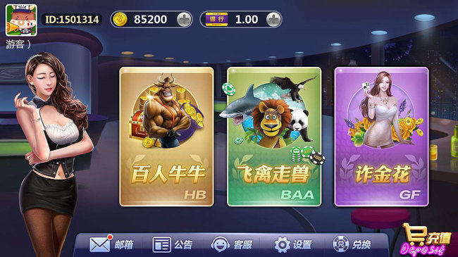 金手指捕鱼 5.13.37 最新版 2