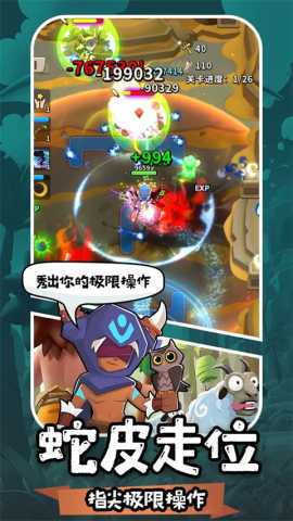 地牢破坏神 64.03081752.39 安卓版 0