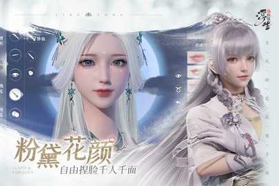 浮生忆玲珑0.1折 1.2.8 最新版 1