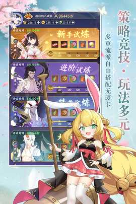 修仙物语九游版 1.0 手机版 2