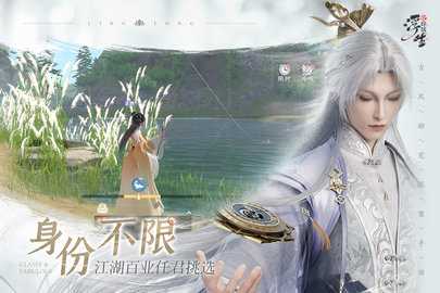 浮生忆玲珑0.1折 1.2.8 最新版 3