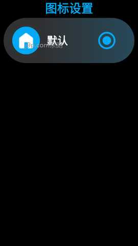 Lunch手表启动器 1.0.1-Stable 最新版 3