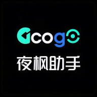夜枫助手app下载-夜枫助手官方版