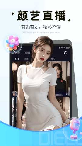 碟鹿APP官方 1.1.6.0 最新版 1