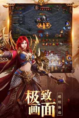 龙之霸业 1.0.2 最新版 2