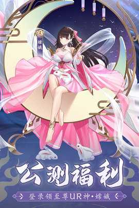修仙物语九游版 1.0 手机版 3