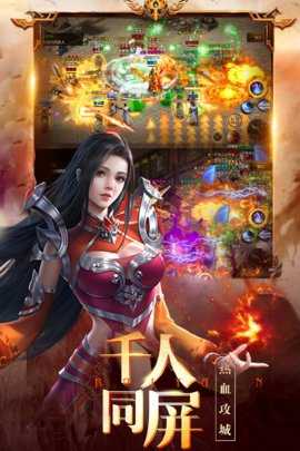 龙之霸业九游版 1.0.2 手机版 1