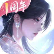 浮生忆玲珑免费内购版