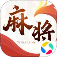 微乐四川麻将app下载-微乐四川麻将外卦神器下载