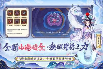 我的勇者0.5折 7.3.8 最新版 1