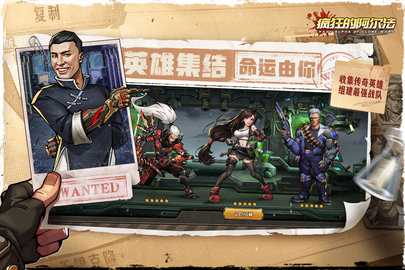 疯狂的阿尔法九游 1.0.7 手机版 1