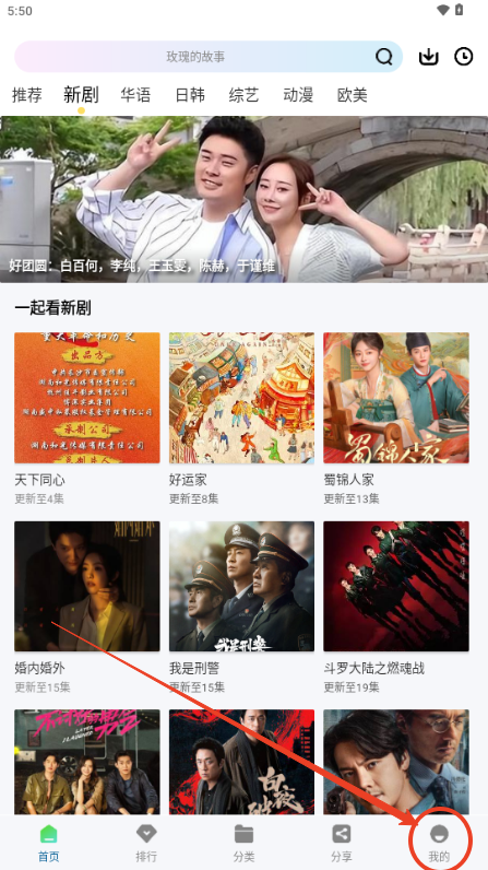 雪豹视频app官方版下载安装-雪豹视频无广告版2025最新版正版下载v2.3.2免费版