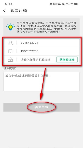 2023052519035834490.jpg